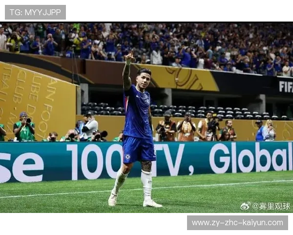 切尔西新援首秀惊艳，斯坦福桥掌声如潮