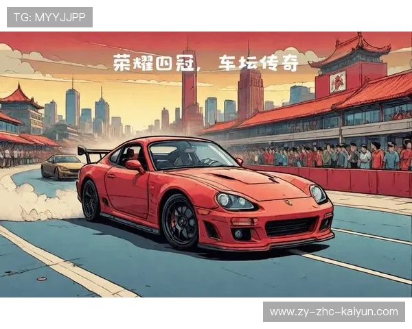 车坛永恒的传奇人物：他们的辉煌瞬间，车坛车谈